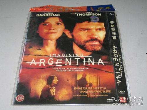 欧美国产片,国产片新篇章