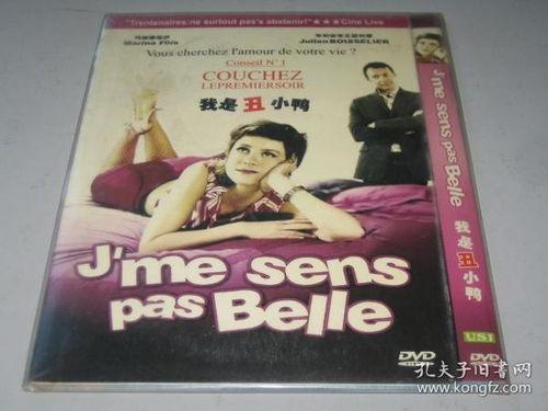 欧美国产片,国产片新篇章