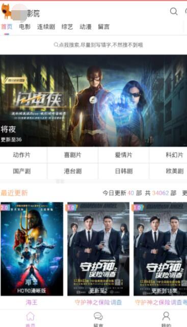 97国产精品视频在线观看