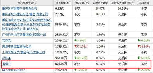 国产偷摄,隐私边界与法律挑战