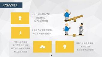 国产35页,揭秘我国科技发展的新篇章