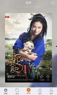 大香蕉国产电影,国产电影中的激情与梦想